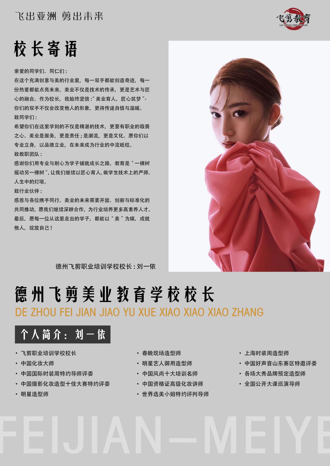 微信图片_2025-10-29_115649_606.jpg